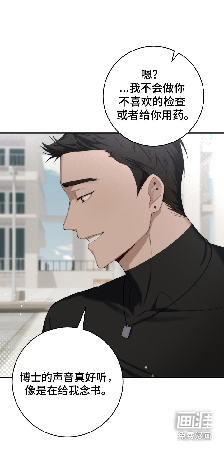 第14话9