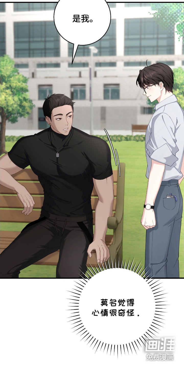 第13话1