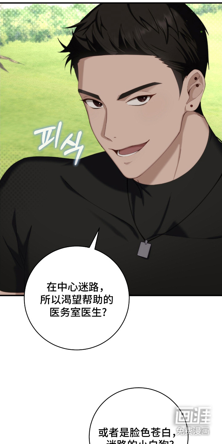 第13话14