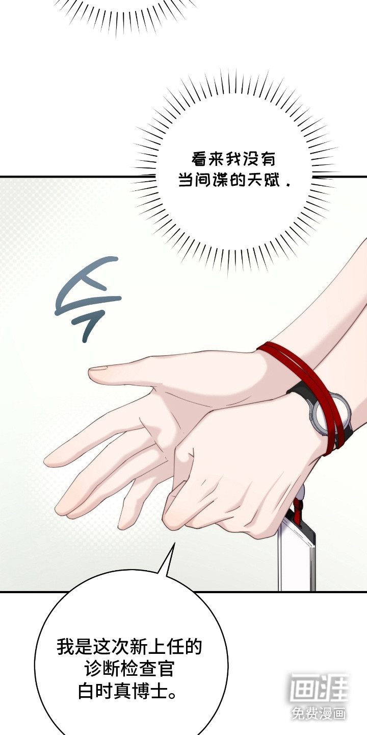 第13话16