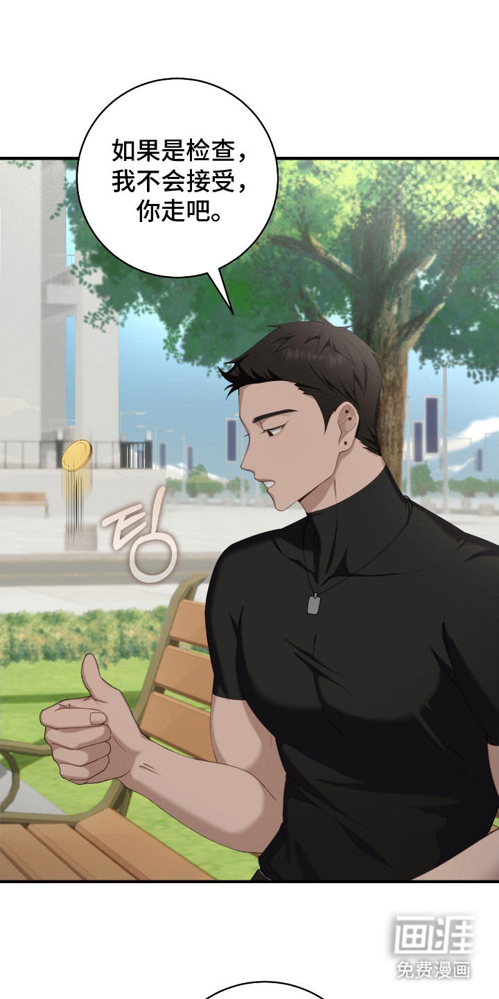 第13话19