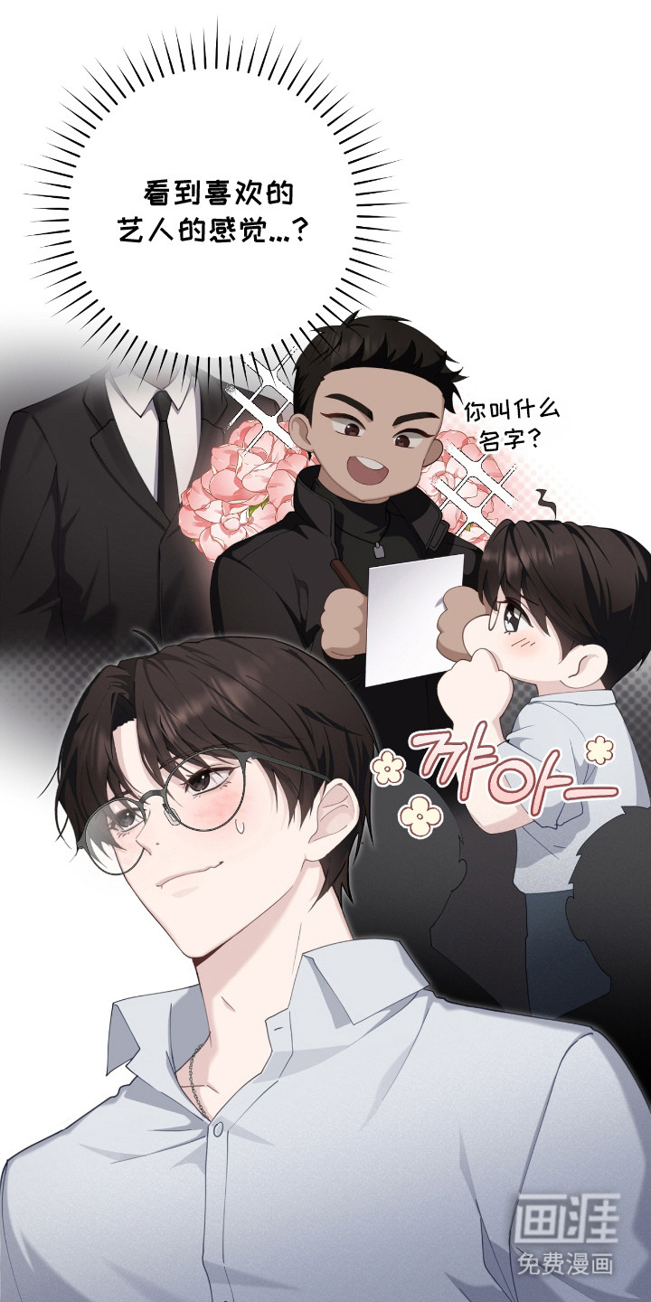 第13话2