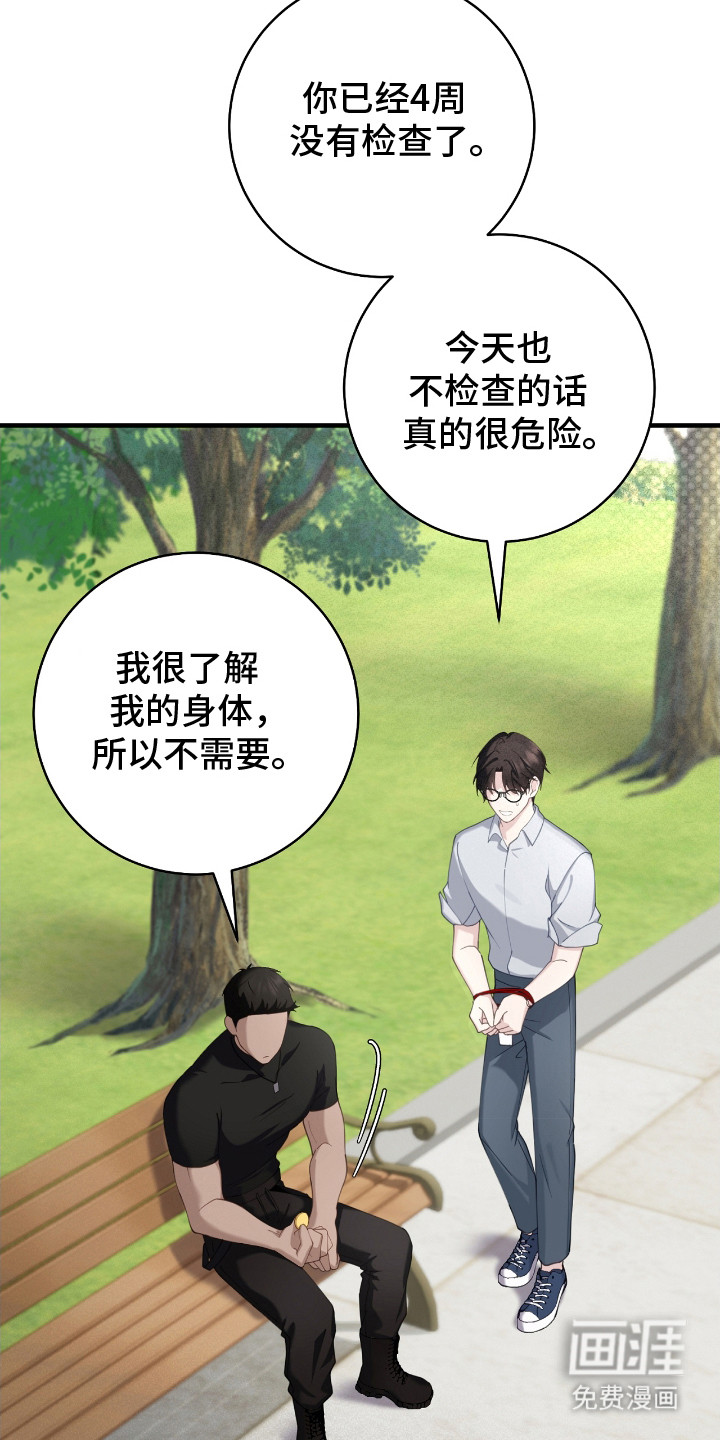 第13话20