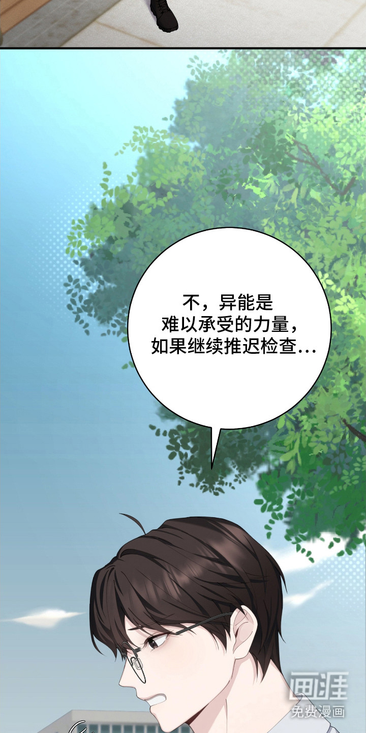 第13话21