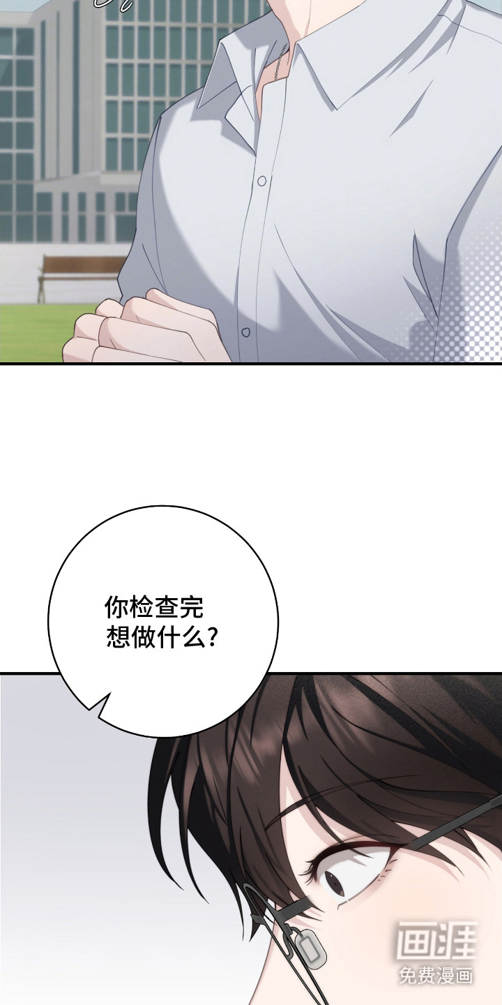 第13话22