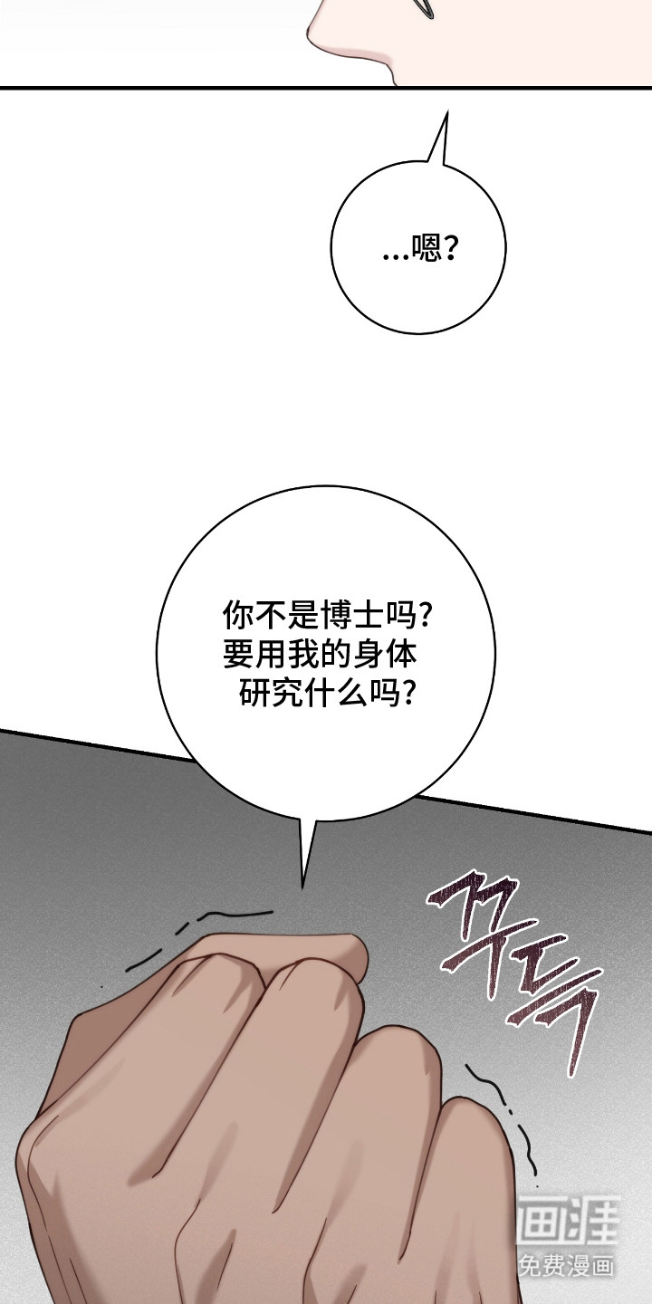 第13话23