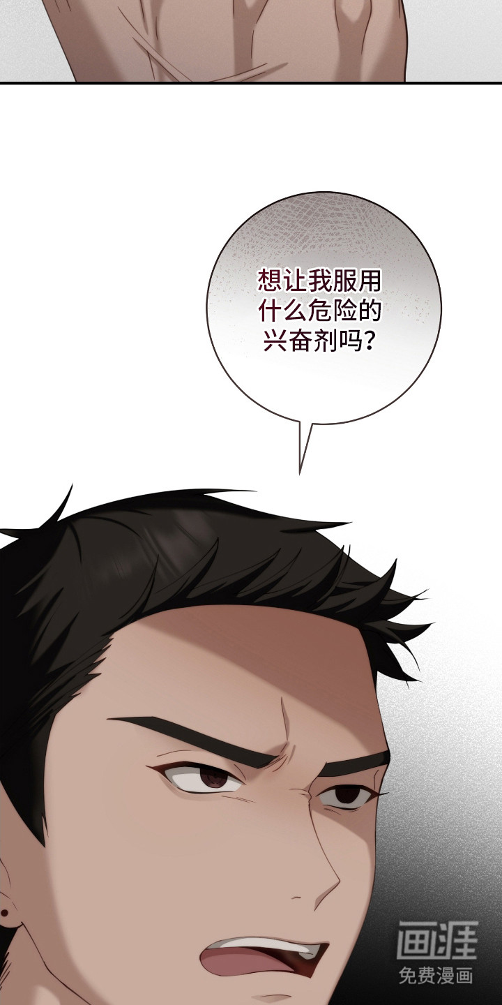 第13话24