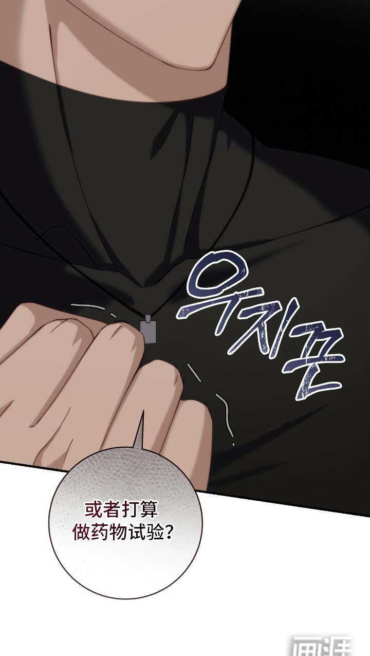 第13话25