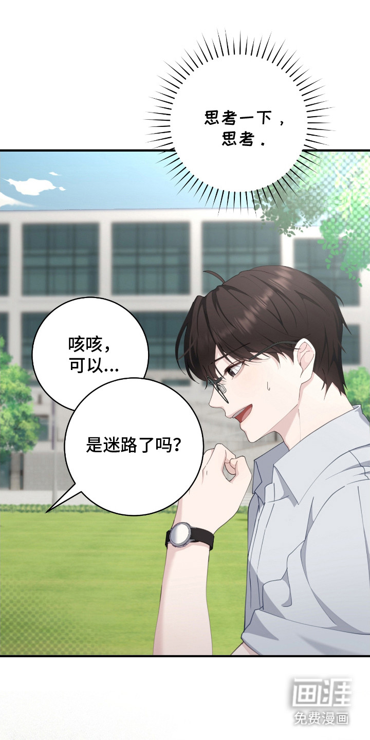 第13话4