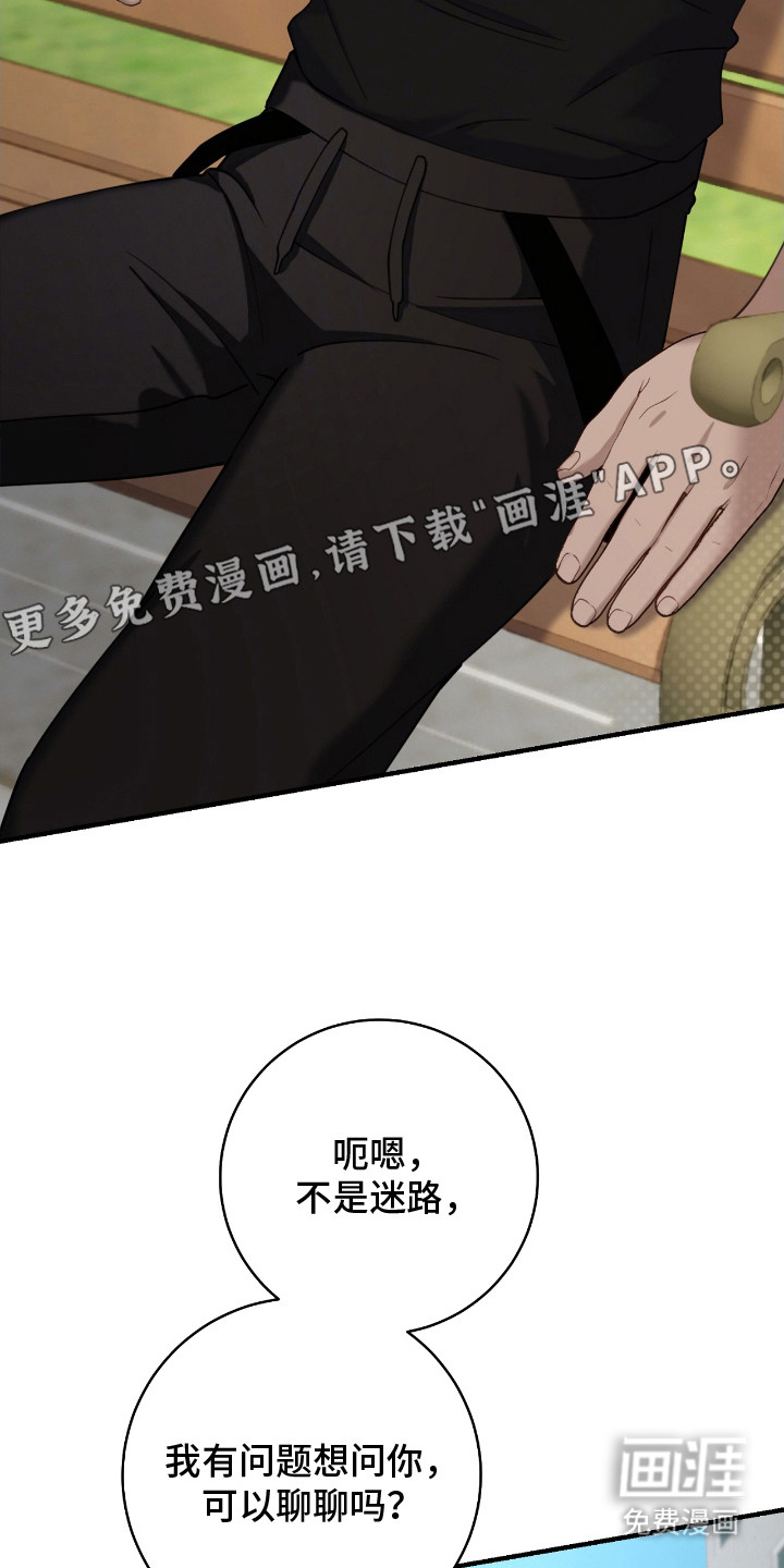 第13话6
