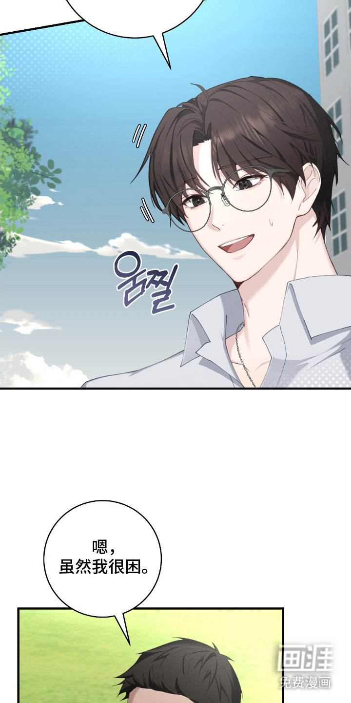 第13话7