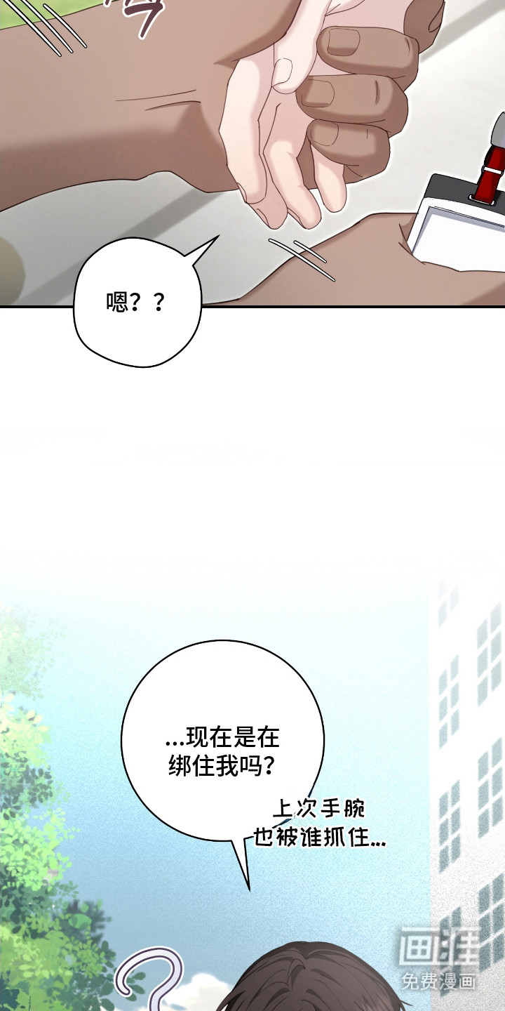 第13话9