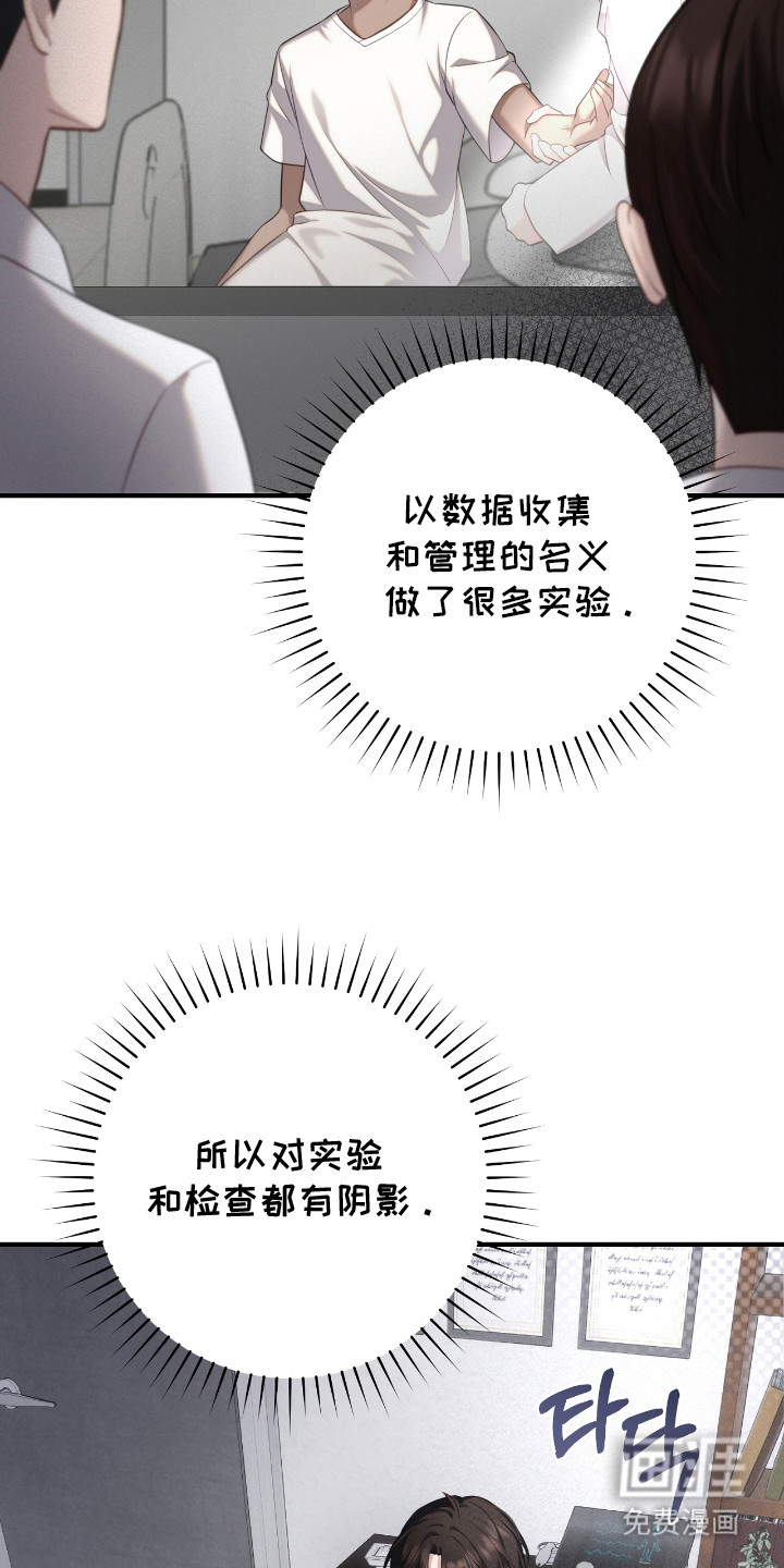 第12话3