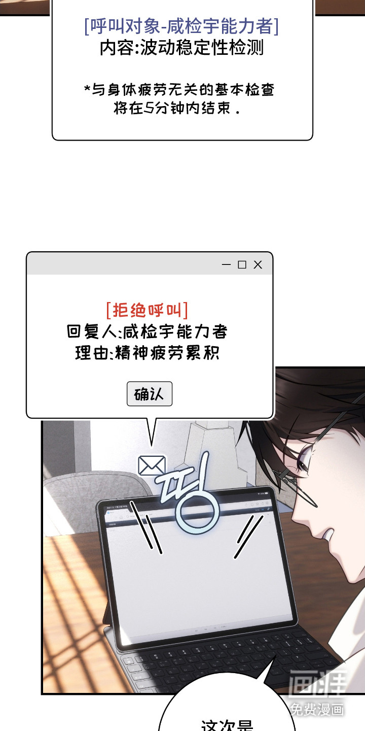 第12话9