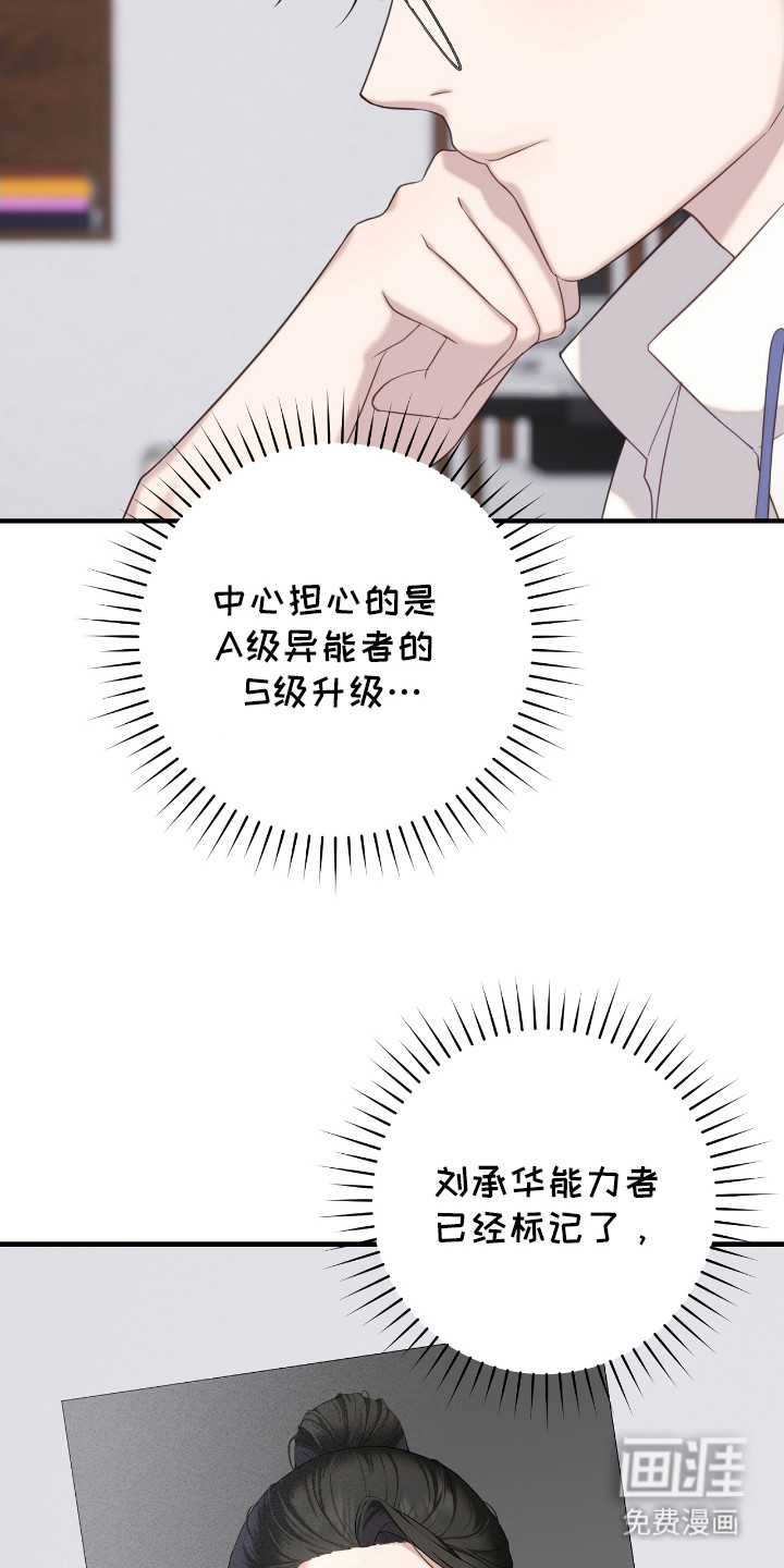 第11话10