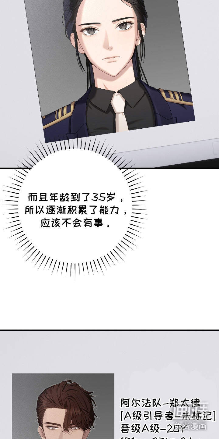 第11话11