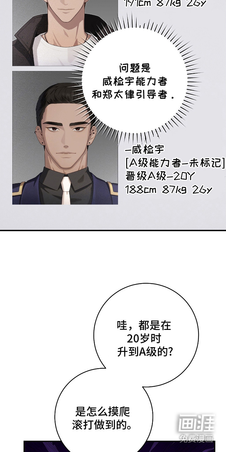第11话12