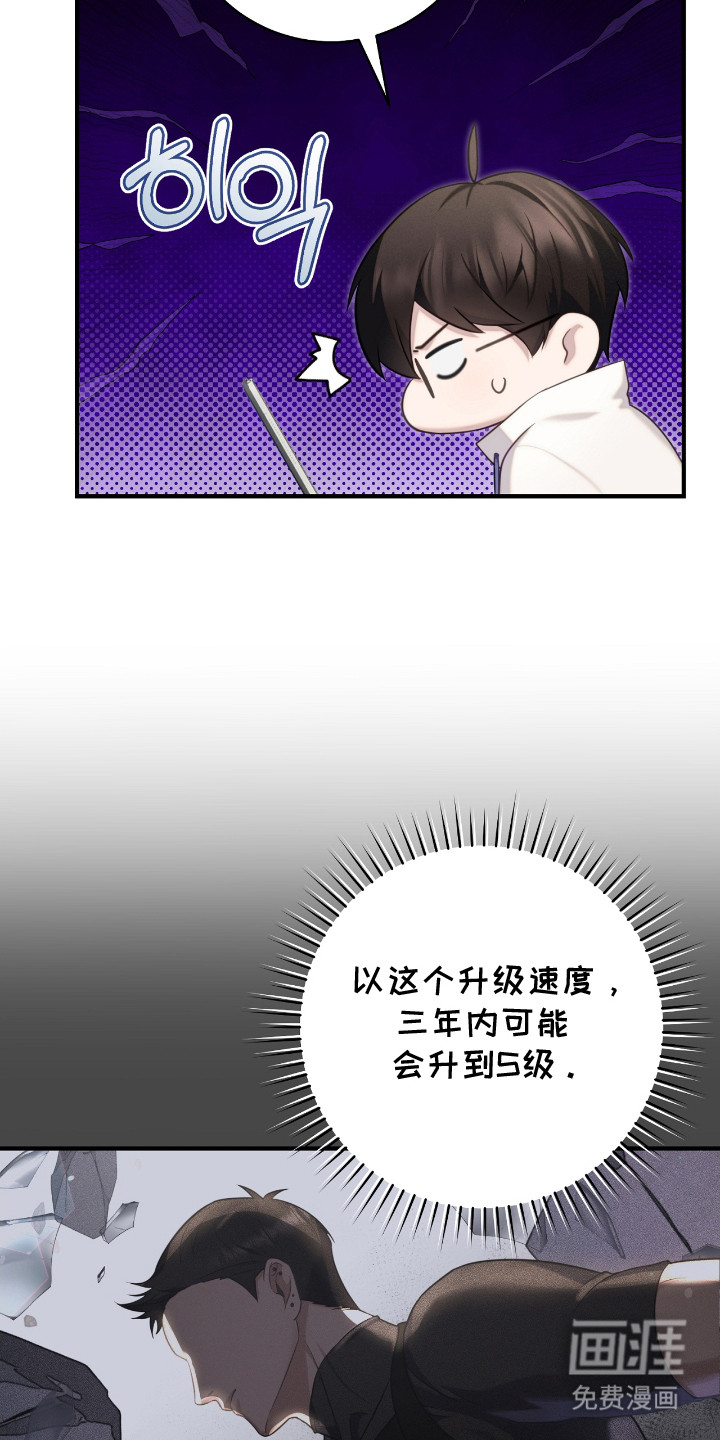 第11话13