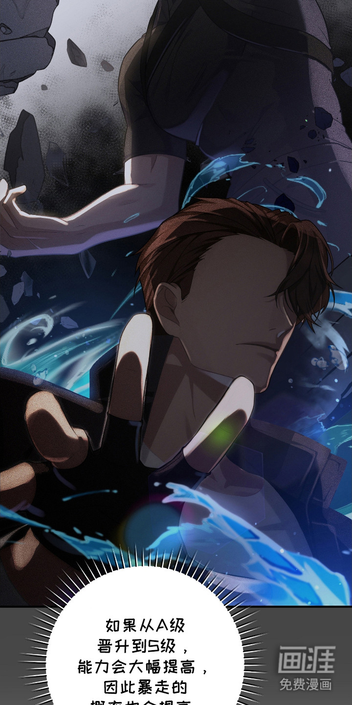 第11话14
