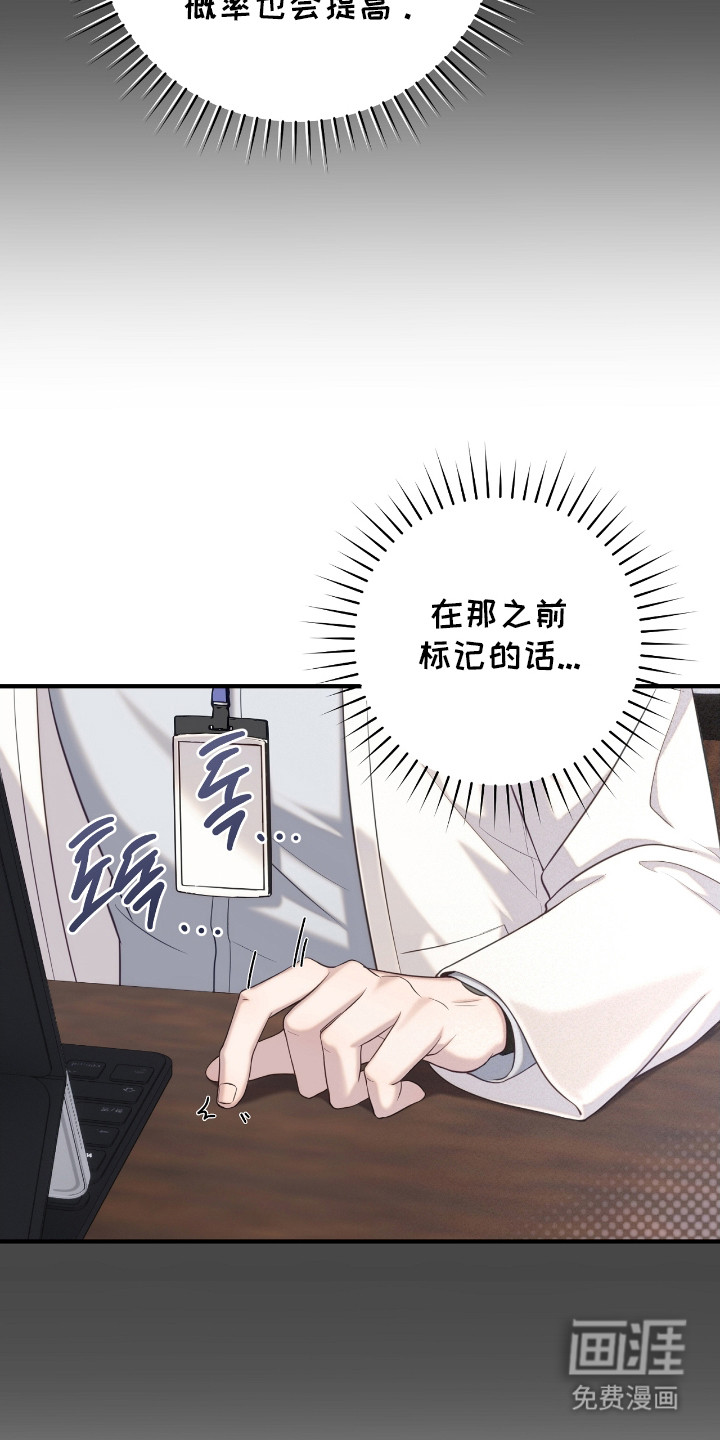 第11话15