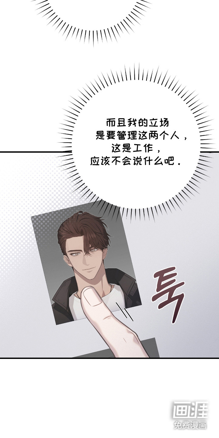 第11话18