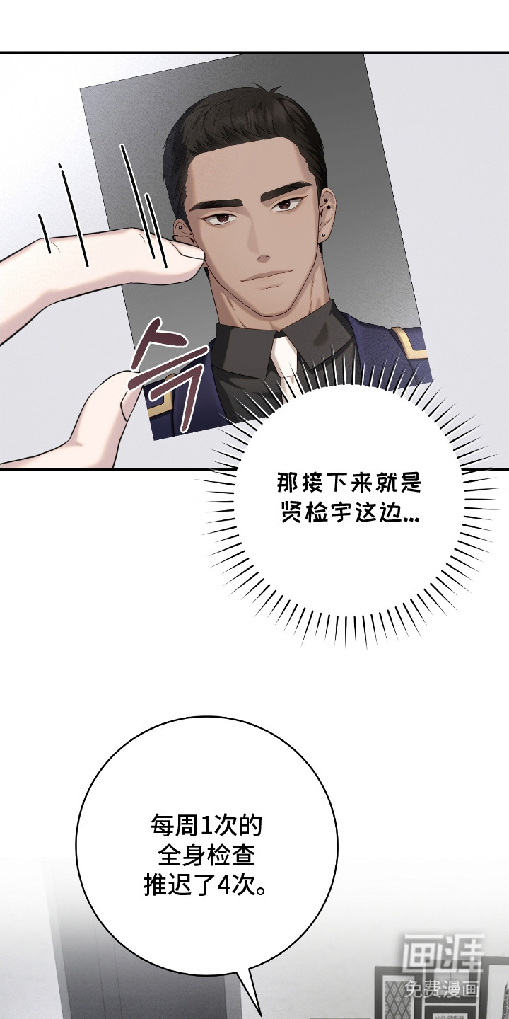 第11话19