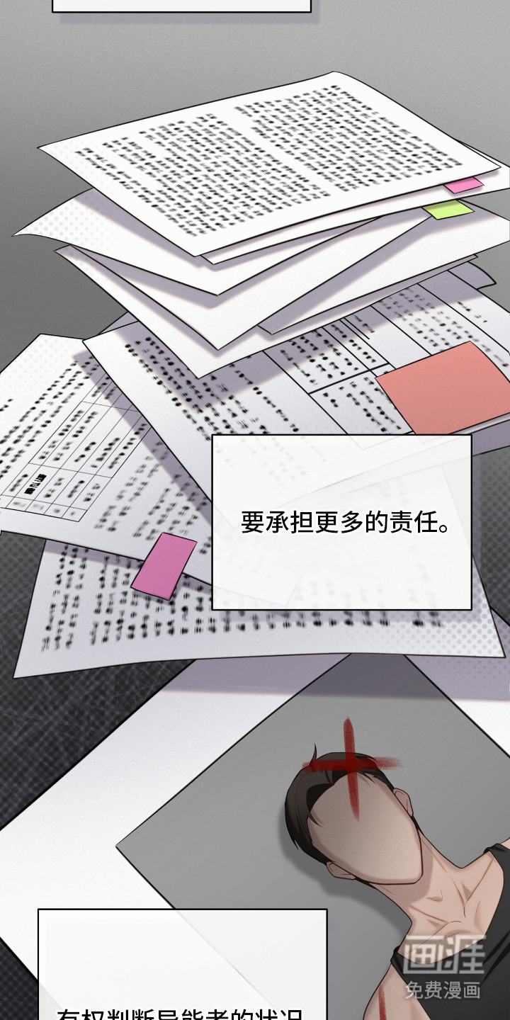 第11话2