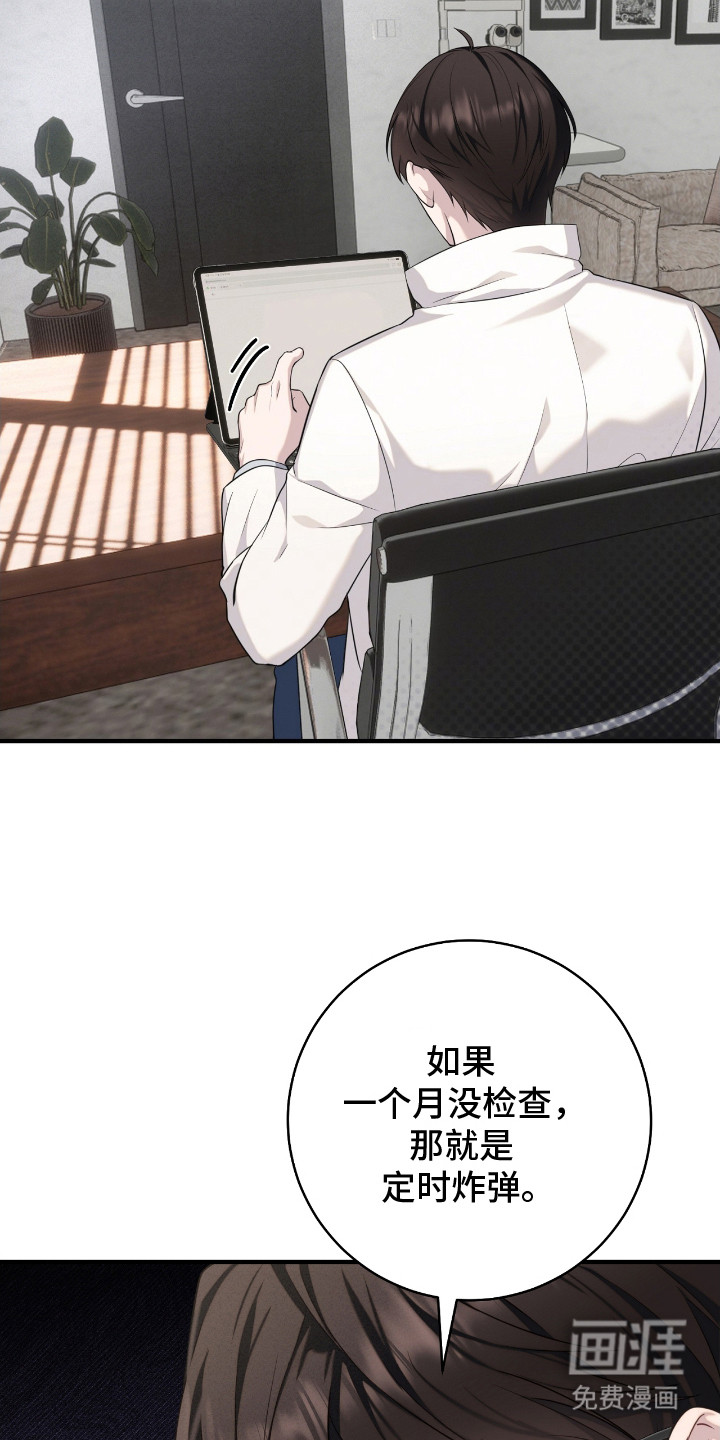 第11话20