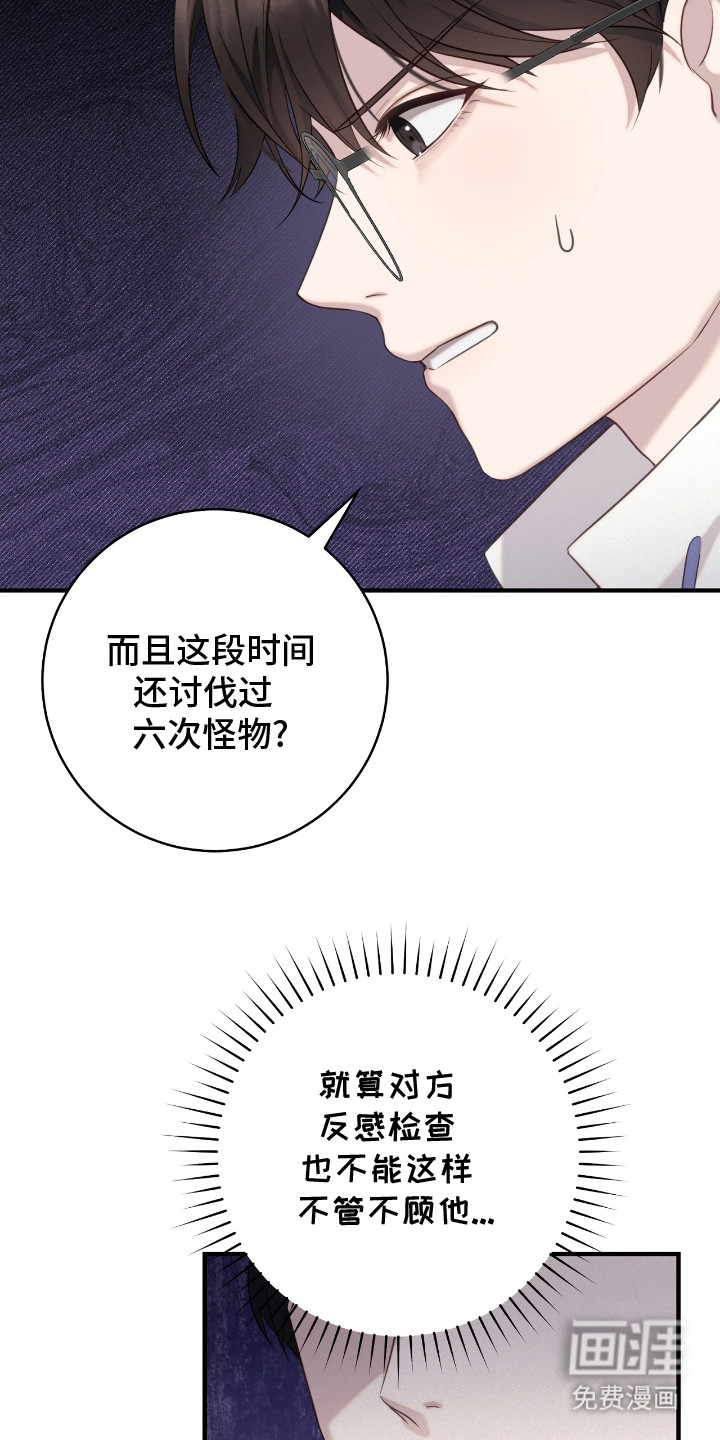 第11话21