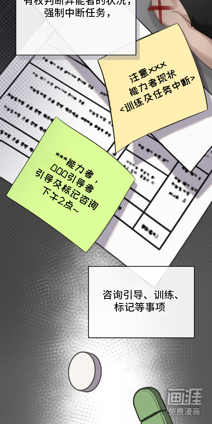 第11话3