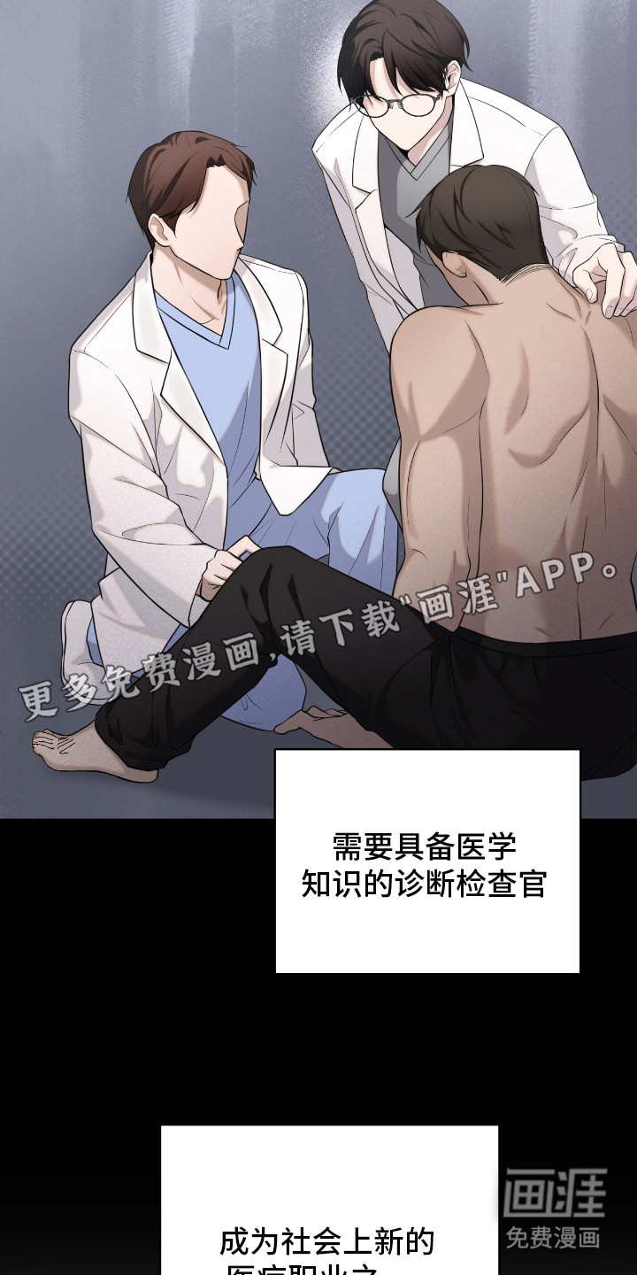 第11话5