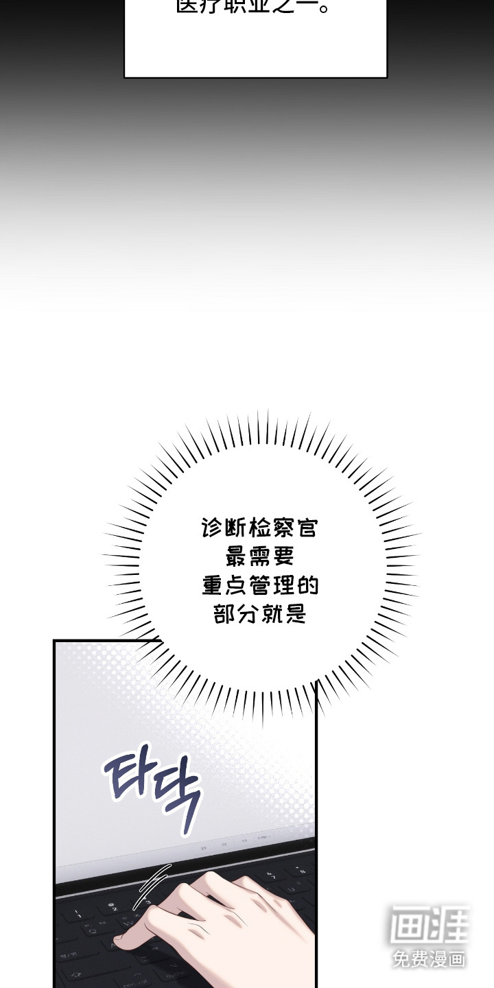 第11话6
