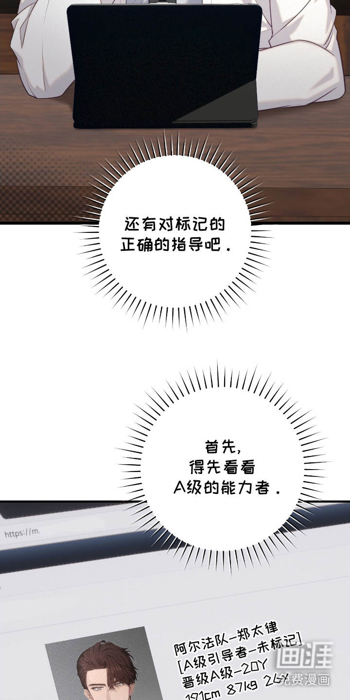 第11话8