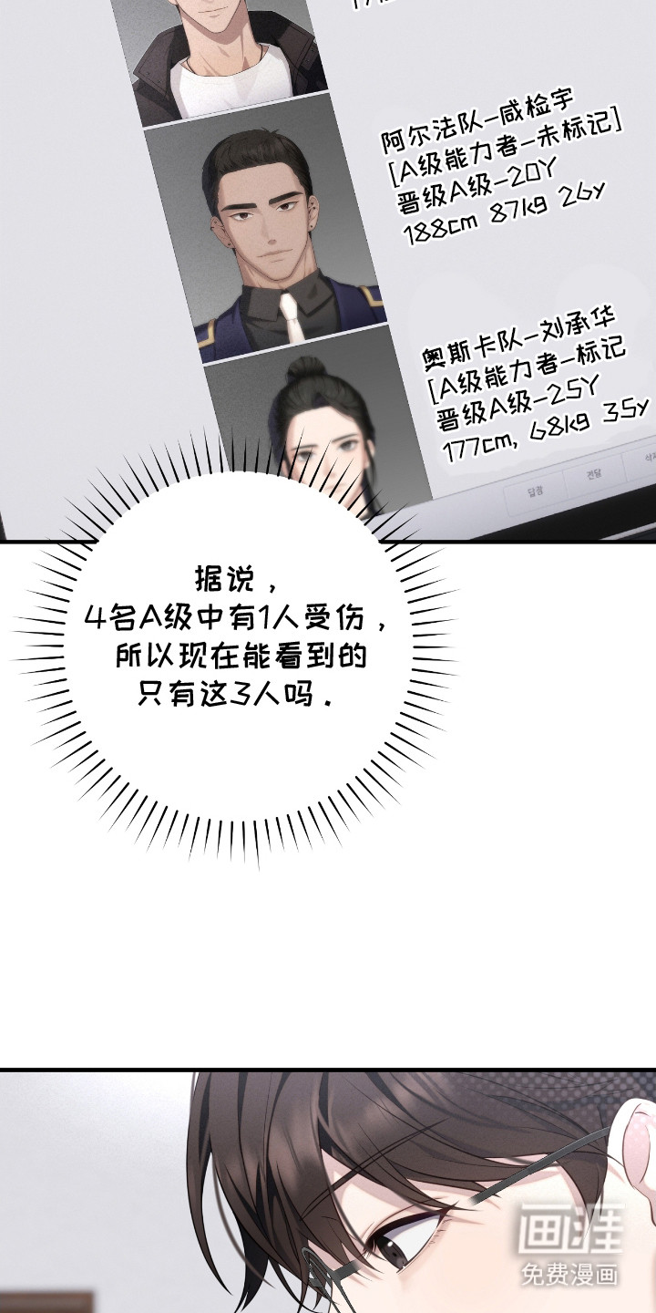 第11话9