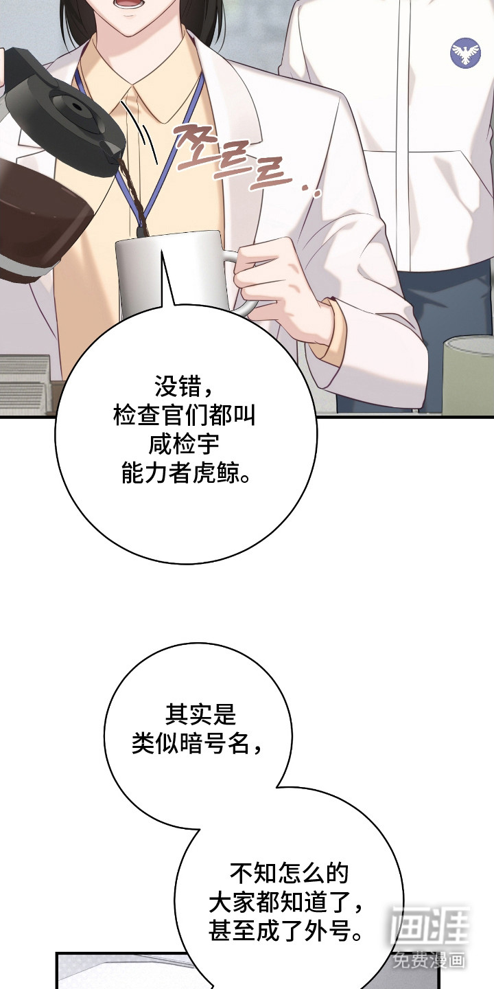第10话10