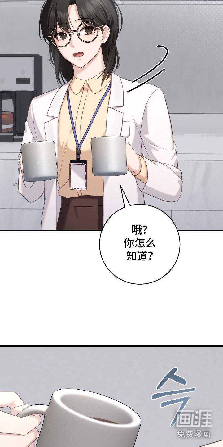 第10话12