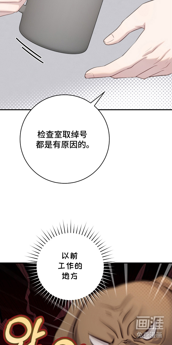 第10话13