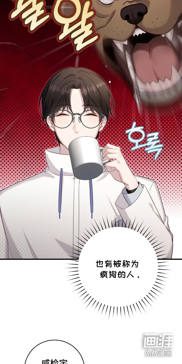 第10话14
