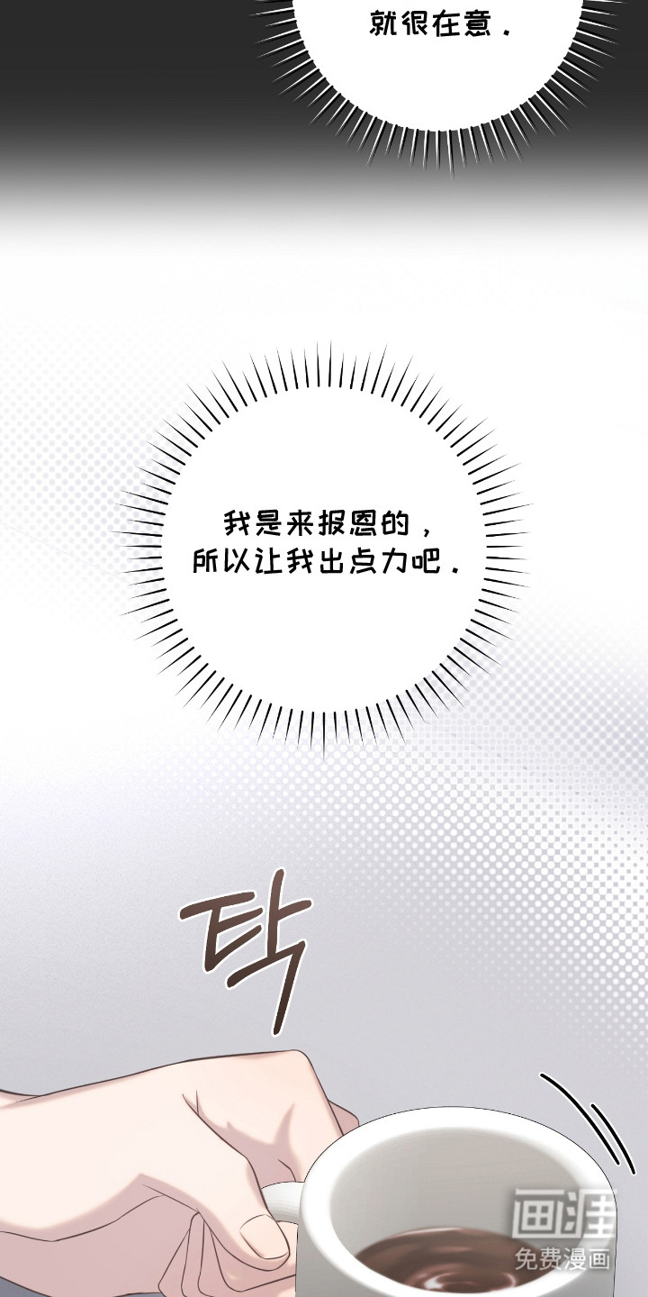 第10话19