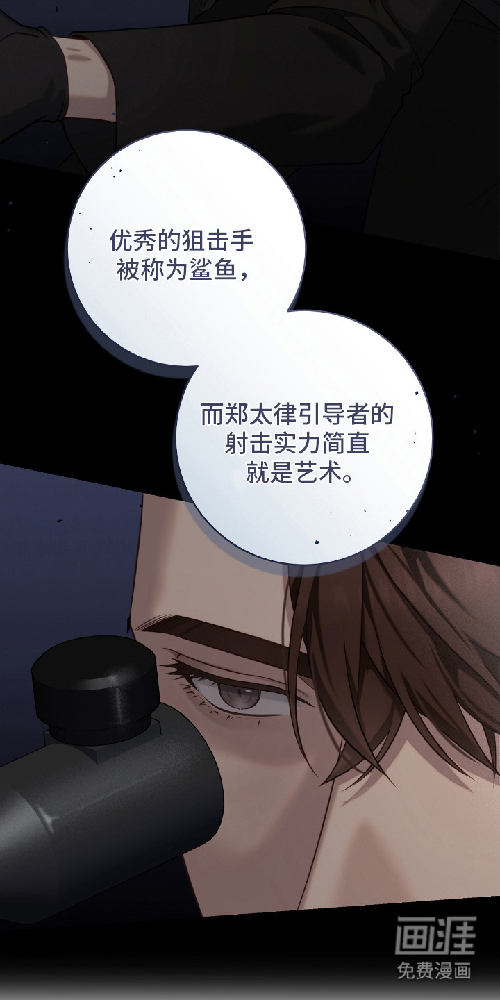第10话2