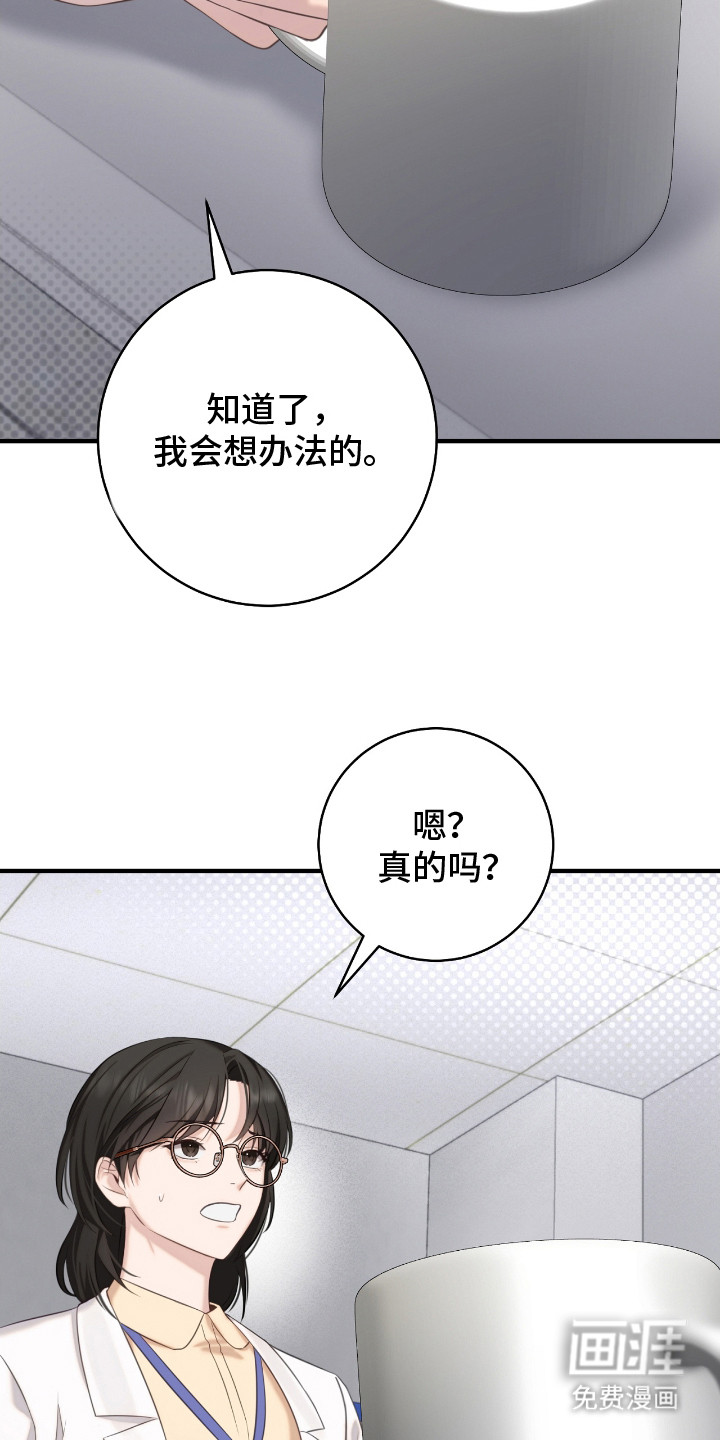 第10话20