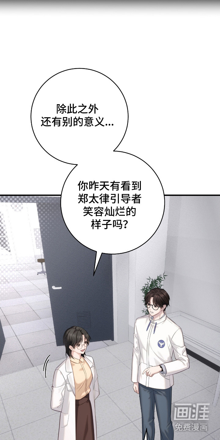 第10话3