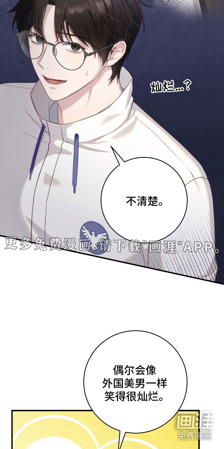 第10话5