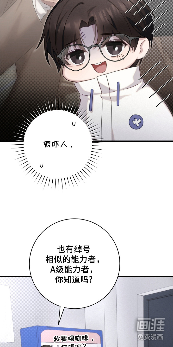第10话8