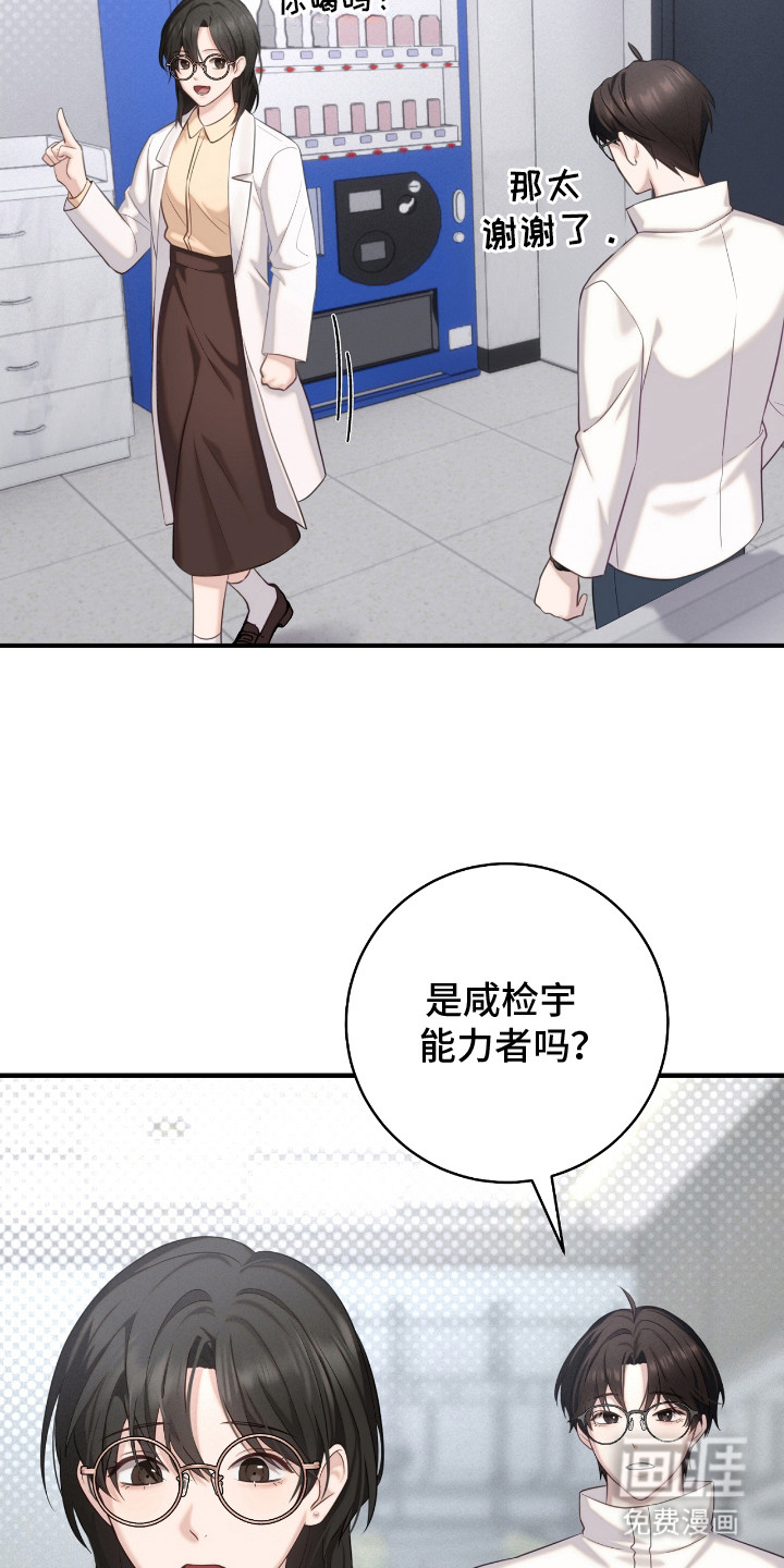 第10话9