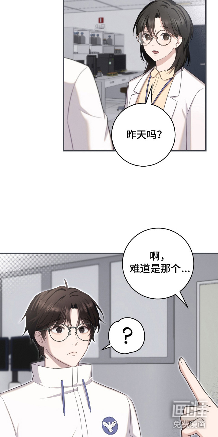 第9话11