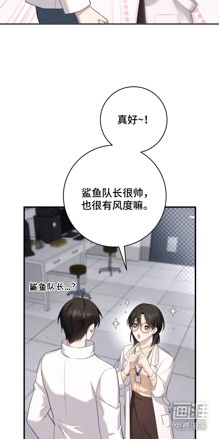 第9话13