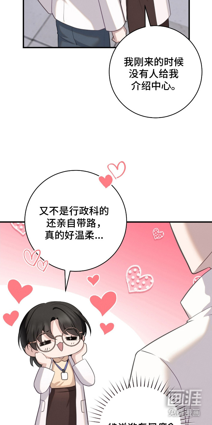 第9话14