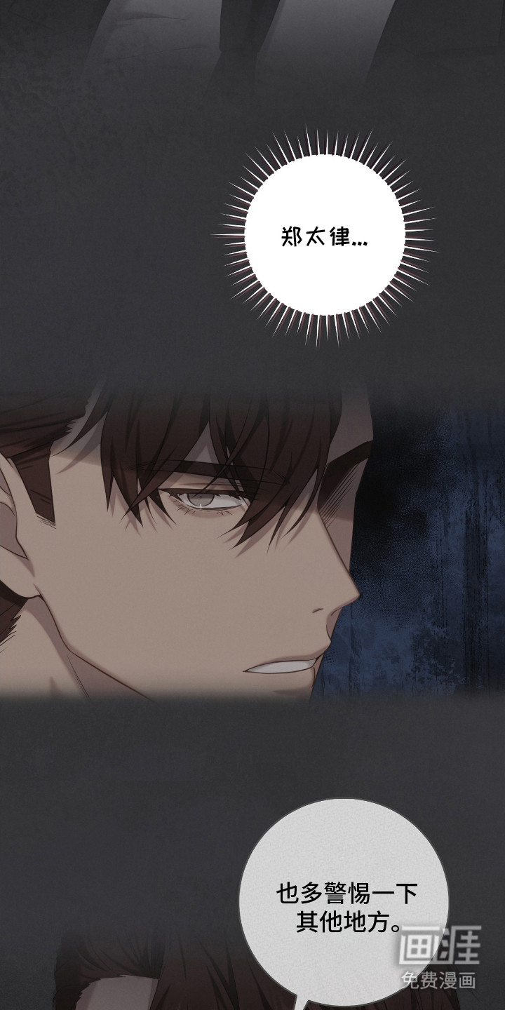 第9话16