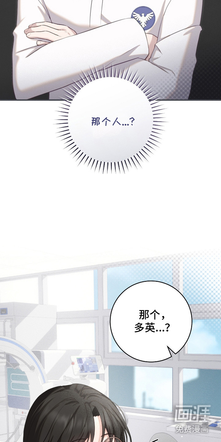 第9话18